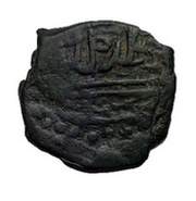 Mangir - Mehemed b. Umur "Musaoğlu II Umur Bey" obverse image