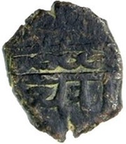 Mangir - Anonymous - temp. Junayd Bey Ayasuluk mint obverse image