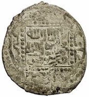 1 Tanks - Burhan al-Din Sivas reverse image