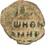 1 Dirham - Amir Ghazi obverse image
