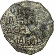 1 Dirham - Malik Muhammad obverse image