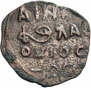 1 Dirham - 'Ayn al-Dawlah Isma'il obverse image