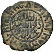 1 Dirham - Dhu'l-Qarnayn, Islamic states, 1152-1162 reverse image