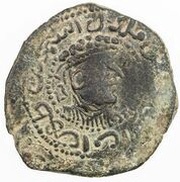 1 Dirham - Nizam al-Din Yaghi-Basan obverse image