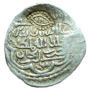 Akce Eretnid 'Ala al-Din 'Ali Bey Kegoniya obverse image