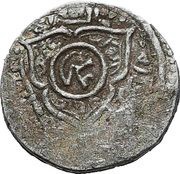 Akçe - Giyath al-Din Muhammad obverse image