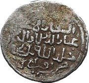 Akçe - Giyath al-Din Muhammad reverse image