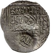 1 Dirham Countermarked al-mubarizi twice obverse image