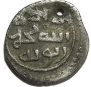 Akçe - Anonymous Simav obverse image