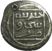 Akçe - Anonymous Simav reverse image