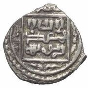 1 Akce - Mehmed Beg obverse image