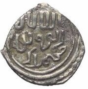 1 Akce - Mehmed Beg, Islamic states, 1341-1361 reverse image