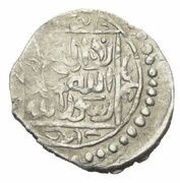 1 Akce - Ya'kub bin Süleyman obverse image