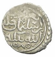 1 Akce - Ya'kub bin Süleyman reverse image