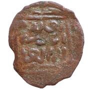 Fals - Anonymous Sinop obverse image