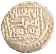 Akçe - Jalal al-Din Bayezid Kastamoniye obverse image
