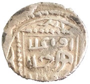 Akçe - Jalal al-Din Bayezid Kastamoniye reverse image
