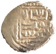 Dirham - Süleyman II Şah obverse image