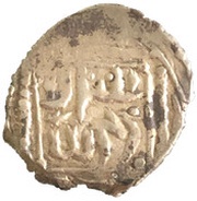 Dirham - Süleyman II Şah, Islamic states, 1384-1385 reverse image