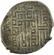 1 Dirham - 'Ali b. 'Ala al-Din Konya, Islamic states, 1423-1424 reverse image