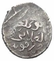 1 Akce - 'Ala ed-Din Konya reverse image