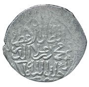 Dirham - Muhammad b. 'Ala al-Din obverse image