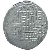 Dirham - Muhammad b. 'Ala al-Din reverse image