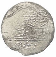 1 Akce - Muhammad bin 'Ala ad-Din Konya reverse image