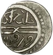 Akçe - Ibrahim obverse image