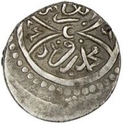 Akçe - Ibrahim reverse image