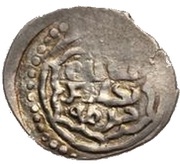Akçe - Beylerbeyi Çelebi obverse image
