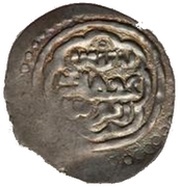 Akçe - Beylerbeyi Çelebi, Islamic states, 1343-1360 reverse image