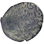 1 Dirham - Sayf al-Din Shahinshah Divrigi reverse image