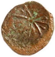 Mangir - Anonymous Asterisk in a hexagram, Islamic states, 1357-1466 reverse image