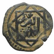 1 Mangir - Ibrahim Bahadur Beg obverse image
