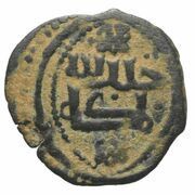 1 Mangir - Ibrahim Bahadur Beg, Islamic states, 1341-1359 reverse image
