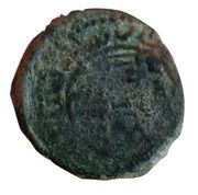 Fals - Muhammad b. Salduq, Islamic states, 1168-1191 reverse image