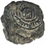 Fals - ‘Izz al-Din Salduq b. ‘Ali obverse image