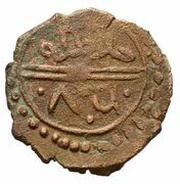 1 Mangir - Orhan bin Ishak, Islamic states, 1402-1404 reverse image