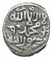1 Akce - Hizir Sah Bey obverse image