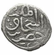 1 Akce - Hizir Sah Bey, Islamic states, 1362-1390 reverse image
