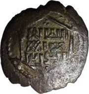 Mangir - Anonymous Sarukhanid dynasty obverse image