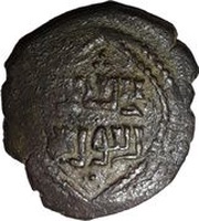 Mangir - Anonymous Sarukhanid dynasty reverse image