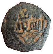 Mangir - Anonymous Sarukhanid dynasty, Islamic states, 1313-1412 reverse image