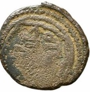 Mangir - Ishak b. Ilyas, Islamic states, 1357-1388 reverse image