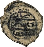 Mangir - Sar Khan ibn Ishaq obverse image