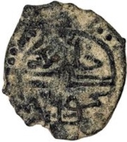 Mangir - Sar Khan ibn Ishaq reverse image