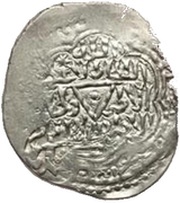 Dirham - Anonymous Imitation of an Uljaytu Type C - Countermarked obverse image