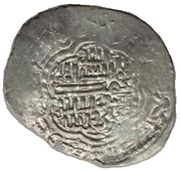 Dirham - Anonymous Imitation of an Uljaytu Type C - Countermarked reverse image