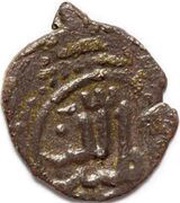 Manghir - Anonymous Engüriye mint obverse image